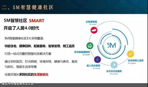 美的桂畔君蘭項目介紹及聯系方式