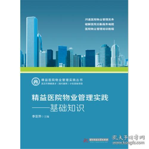 文學世界的多彩畫卷 從經典到青春的閱讀之旅