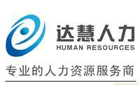 諶官華2相關(guān)信息及其在人力資源服務(wù)領(lǐng)域的一比多產(chǎn)品庫價值